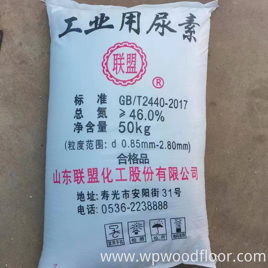 Urea fertilizer